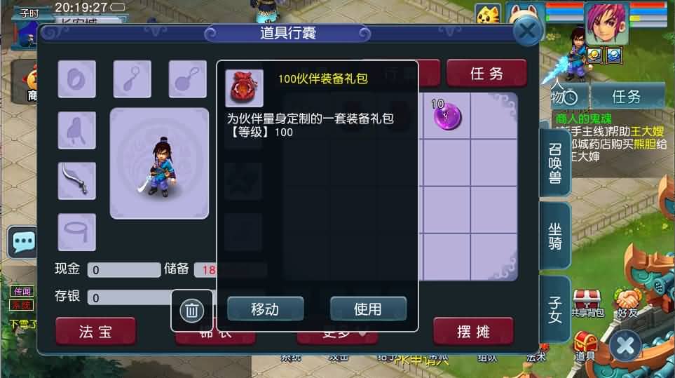 20240813214231189-10