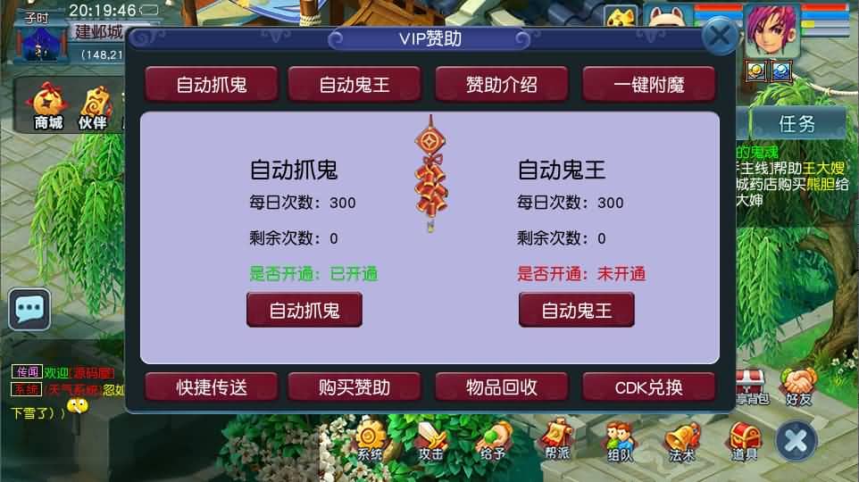 20240813214231392-11