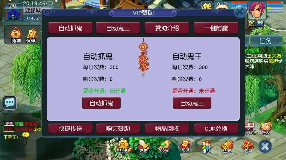 20240813214231392-11