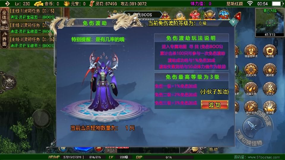 20240813214919123-15