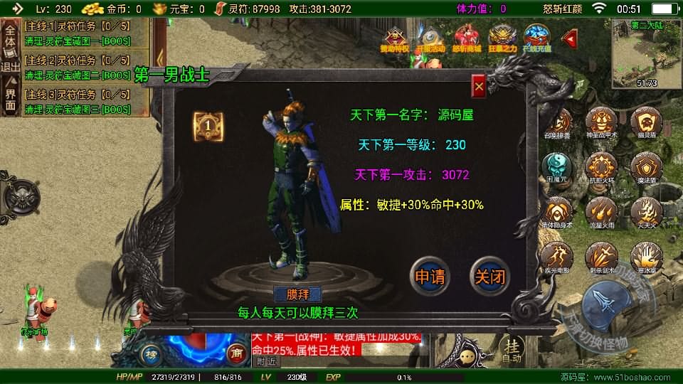 20240813214921996-12