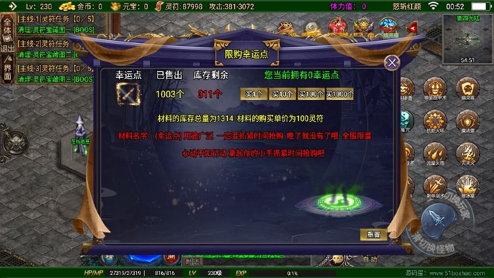 20240813214922553-17