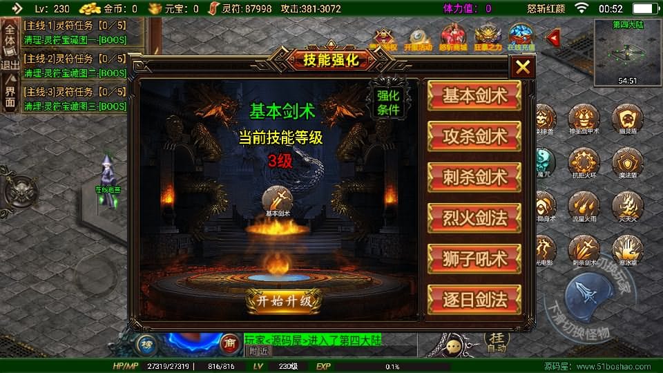 20240813214923322-13