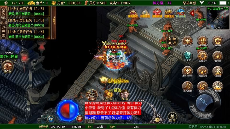 20240813214923381-11