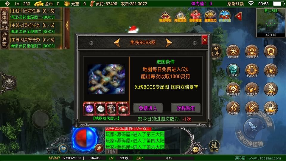 20240813214926139-23