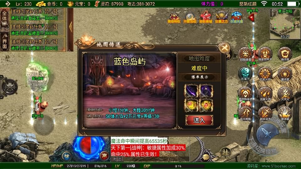 20240813214926313-16