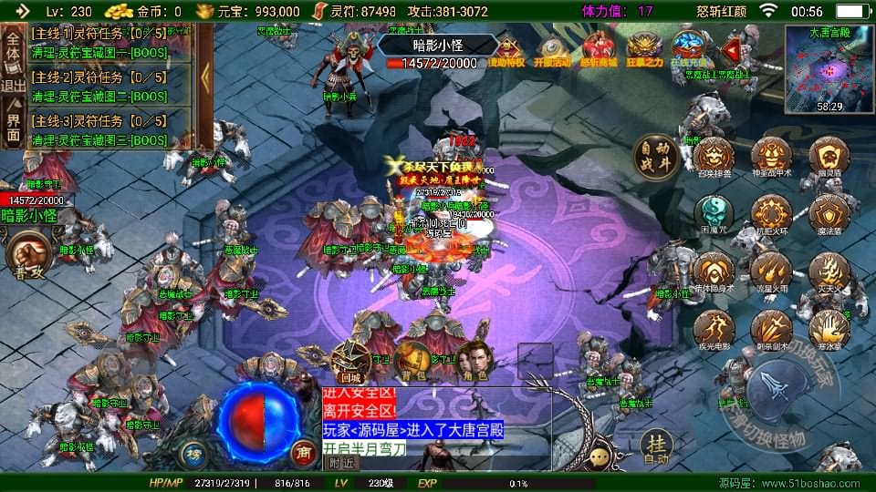 20240813214926549-10