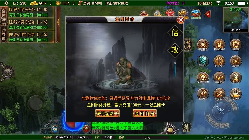 20240813214927397-25