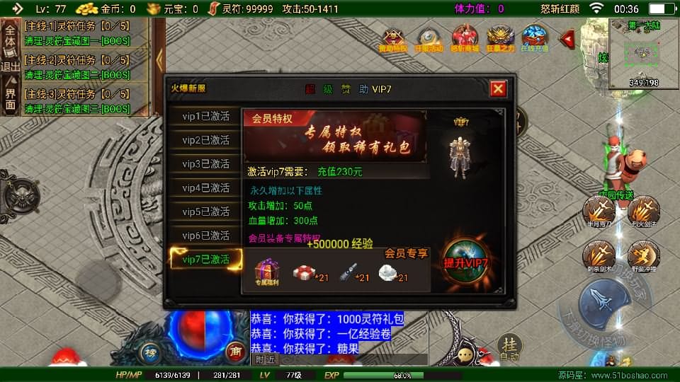 20240813214927423-27