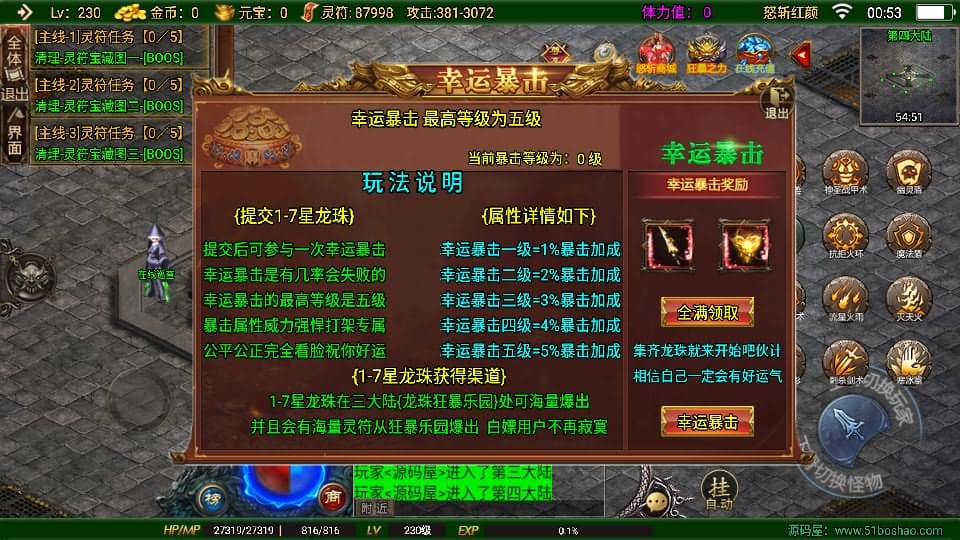 20240813214927721-18