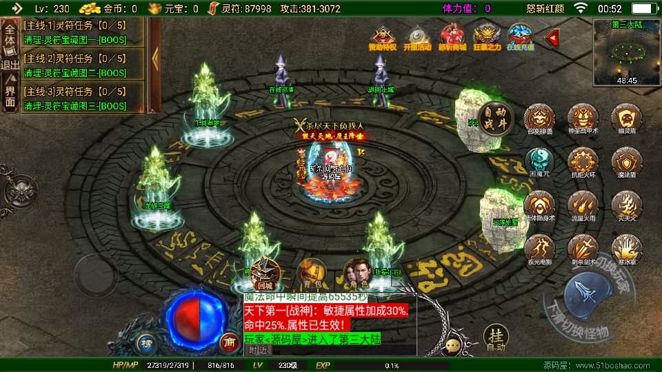 20240813214927769-14