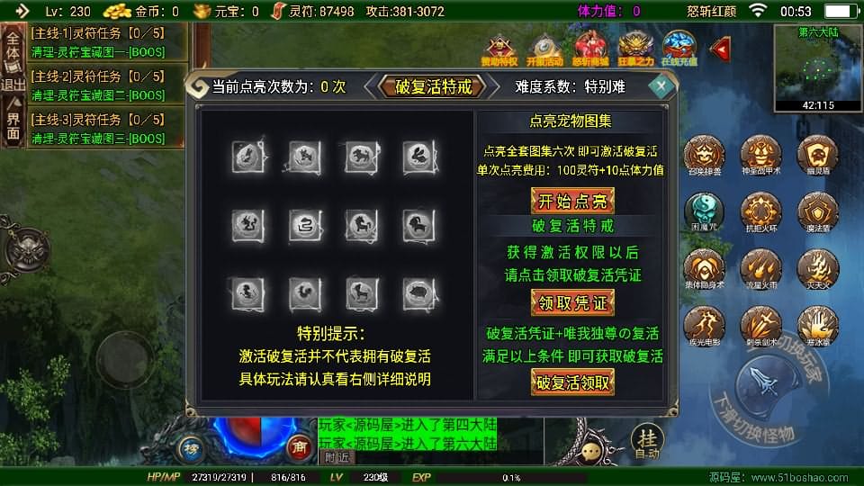 20240813214927890-21