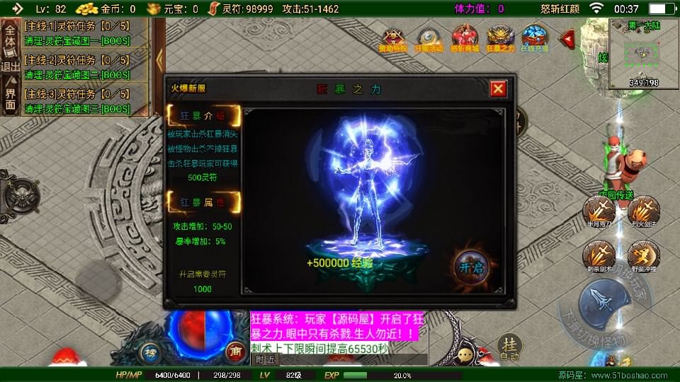 20240813214928137-22