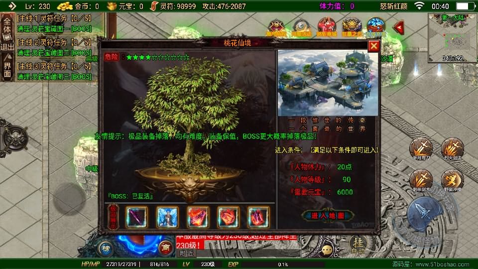 20240813214928174-26