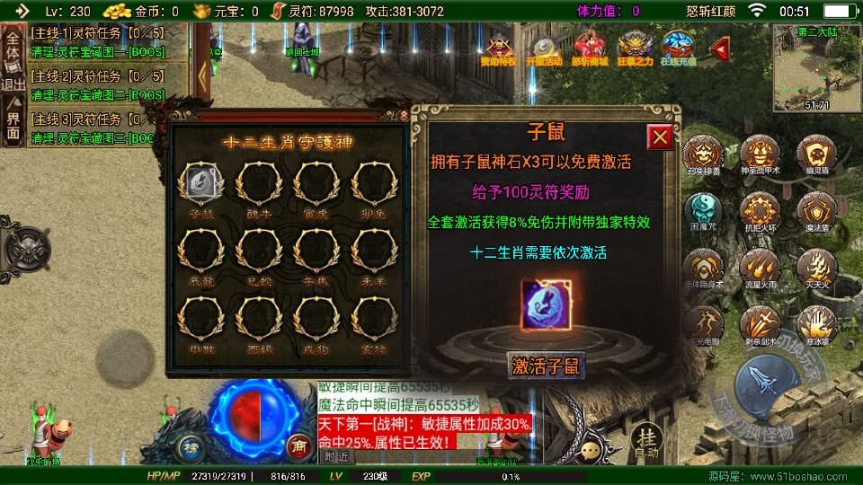 20240813214928442-19