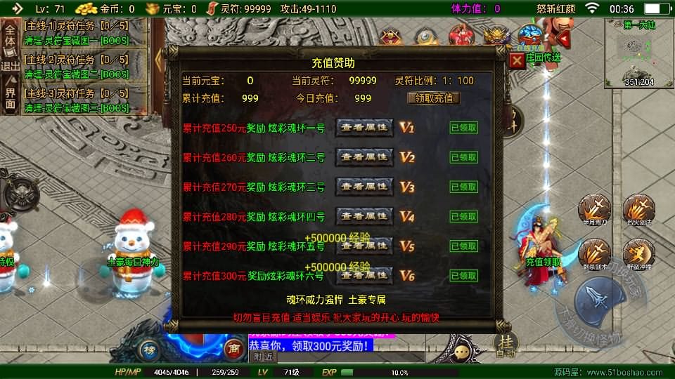 20240813214928840-24