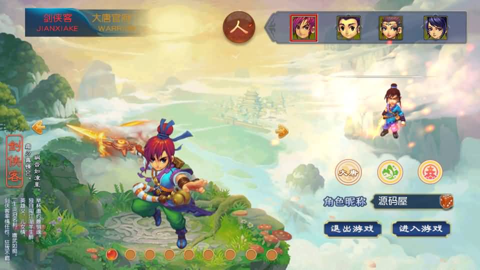 MT3换皮MH【决战西游3三千级版】最新整理Linux手工服务端+安卓苹果双端+GM后台+详细搭建教程+全套源码+赞助攻略掉落说明-源码分享站