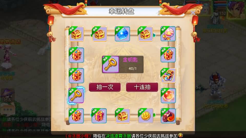 20240813215323746-12