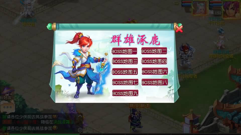 20240813215327892-17