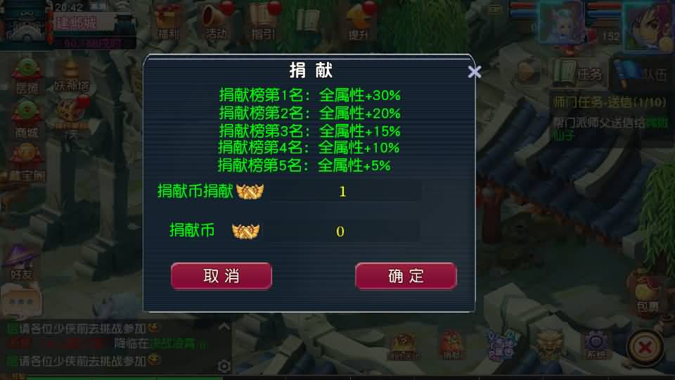 20240813215328446-18