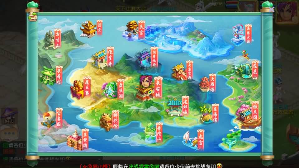 20240813215328575-10