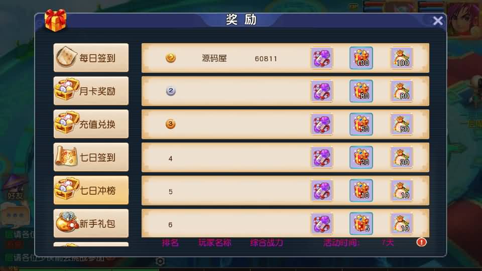 20240813215329263-16