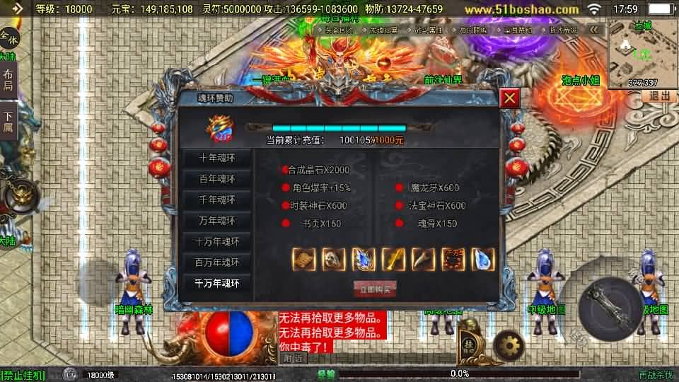 20240813215522168-15