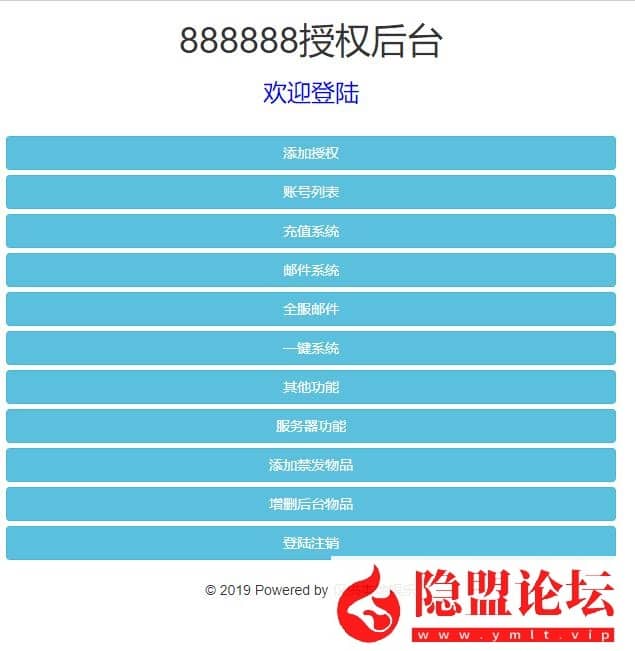 20240813215855476-12