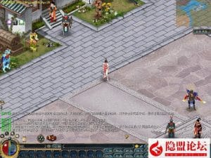 稀有精品怀旧网单【征服之风云再起】VM一键单机版修复相当完善基本无BUG+隐盟视频教程+GM脚本命令及全物品ID-源码分享站