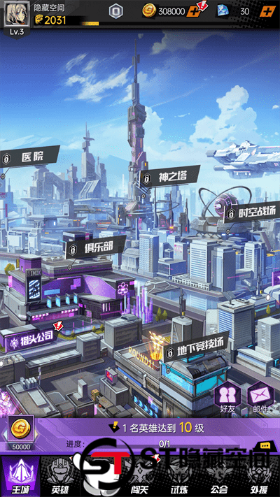 竖屏手游【时空战场】最新整理 手工端+内购版+安卓苹果双端+视频教程+游戏源码-源码分享站