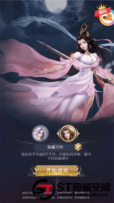 20240813223112248-566469fb9e2fb04d09cee2100948e81d