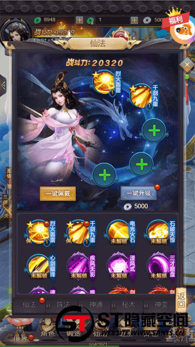 20240813223112892-e43476d0fb3041966c3c2c8ef335620c