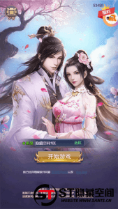 三端互通【蛮荒记H5】最新整理 手工端+H5三端+教程+运营后台-源码分享站