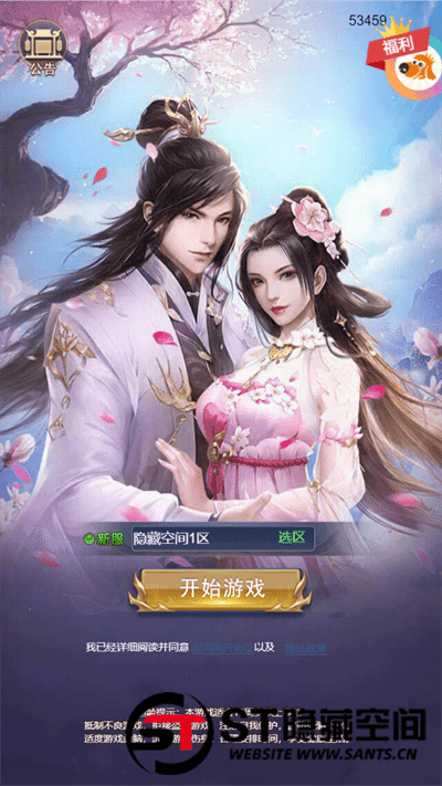 三端互通【蛮荒记H5】最新整理 手工端+H5三端+教程+运营后台-源码分享站