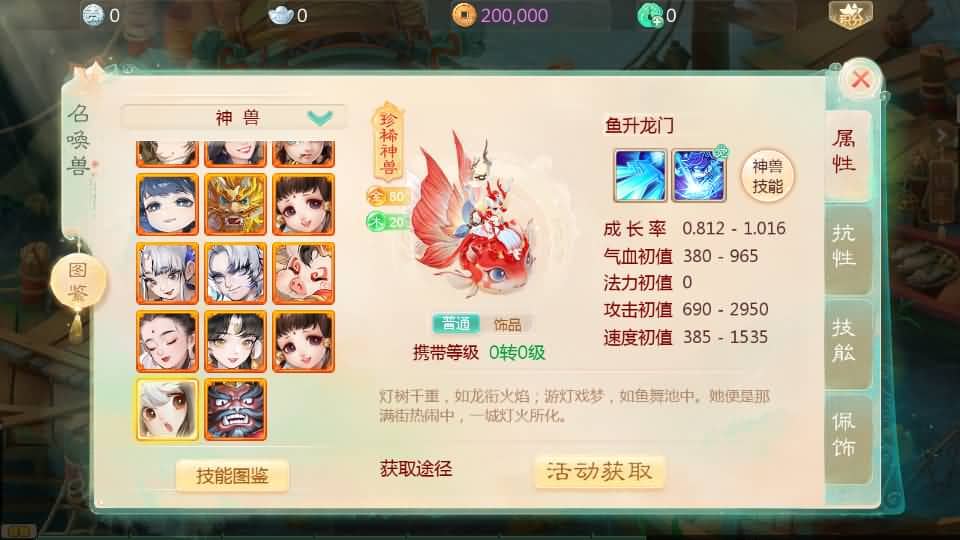 20240814113850211-10