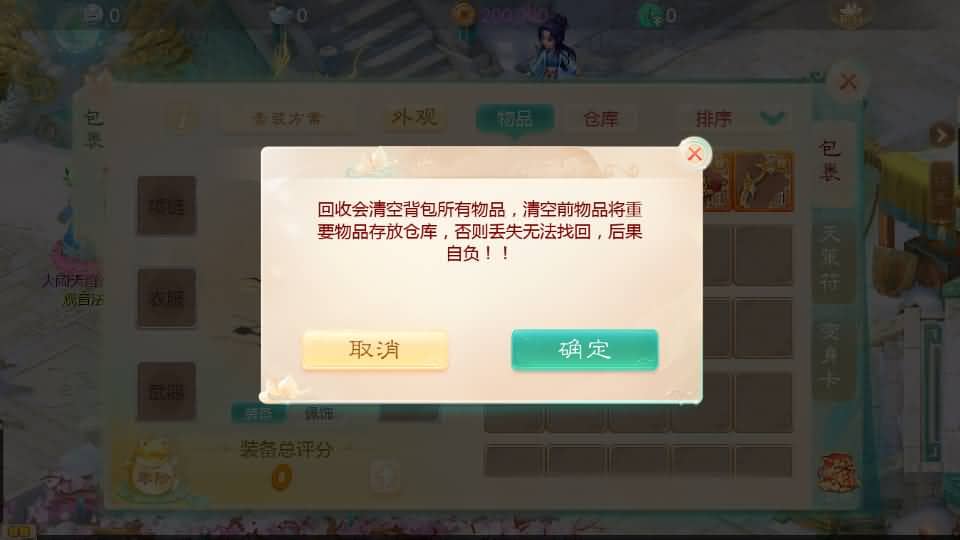 20240814113850707-12