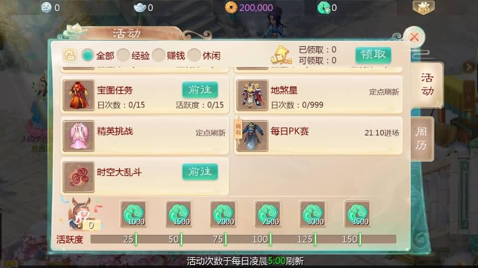 20240814113850845-11