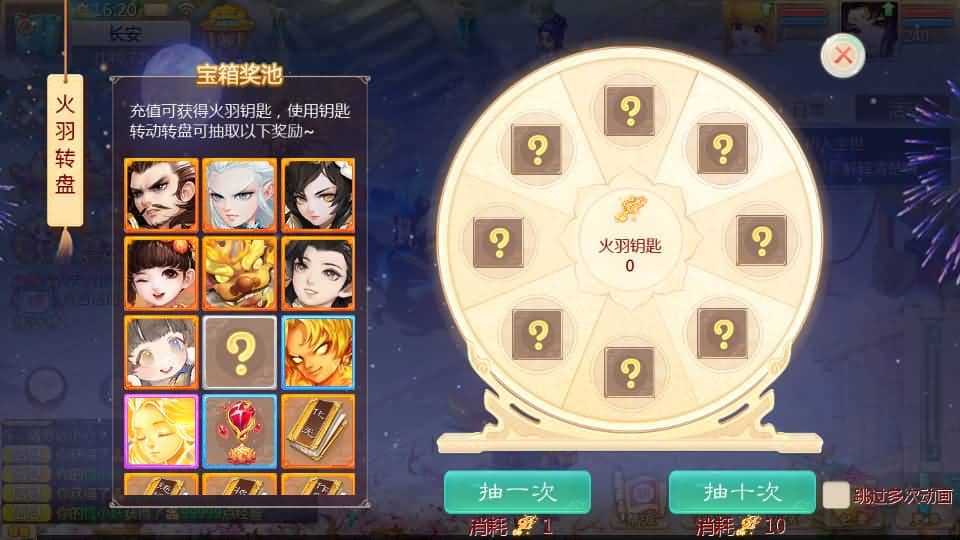 20240814113852531-15