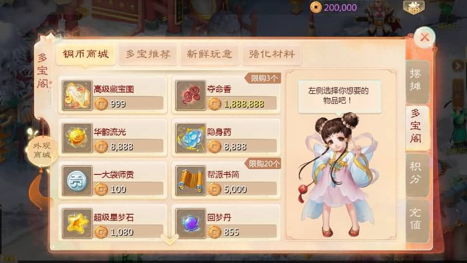 20240814113853114-18