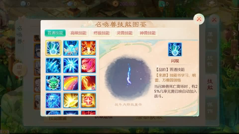 20240814113853802-19