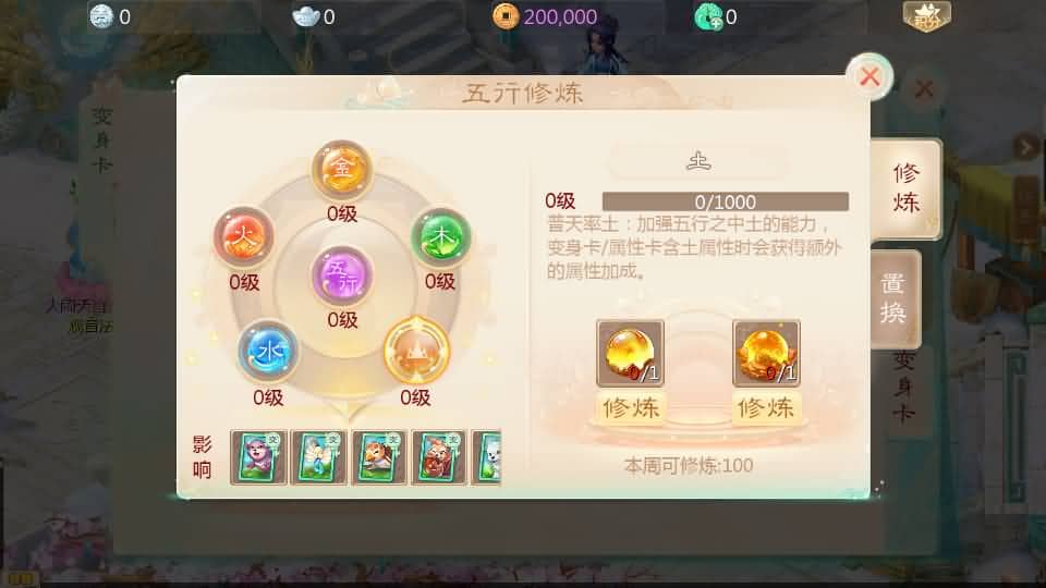 20240814113855270-13