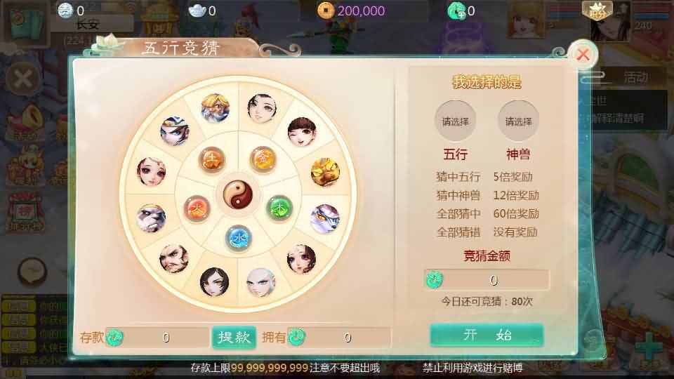 20240814113855432-17