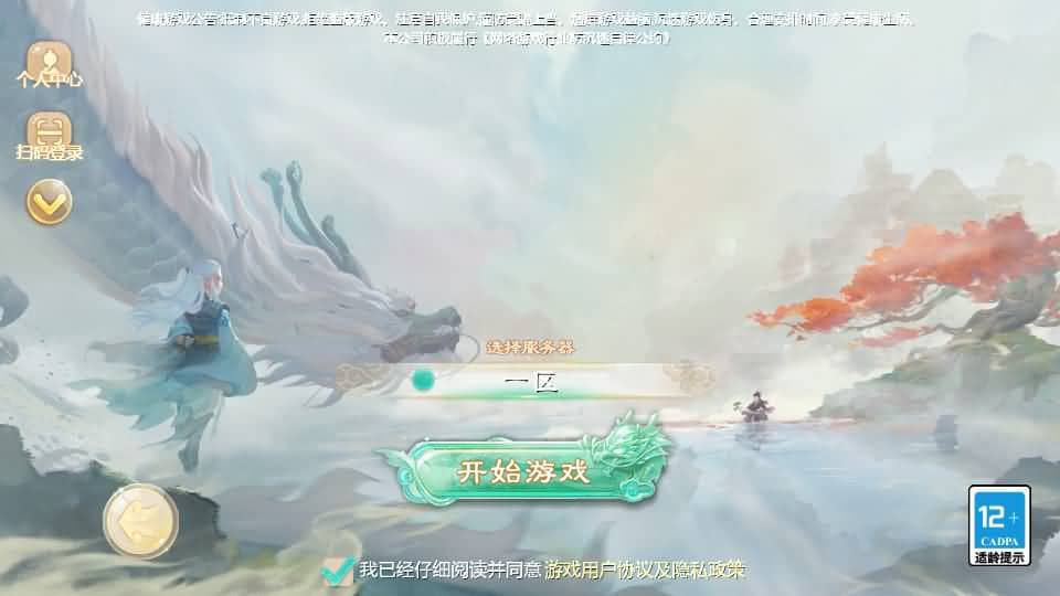 大话回合手游【最新引擎之缥缈六阶时空闪现大作战】最新整理Linux手工服务端+安卓苹果双端+管理后台+详细搭建教程+视频教程-源码分享站