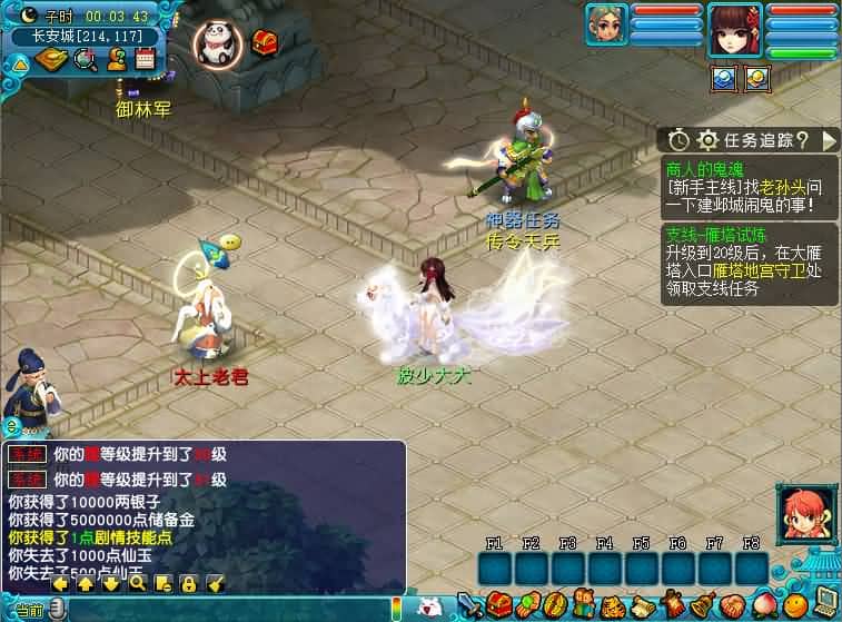 20240814114256603-10