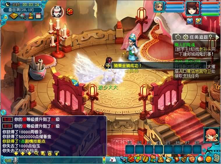 20240814114258211-12