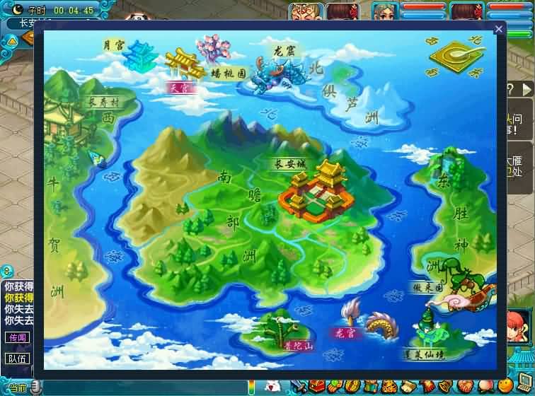 20240814114258302-14