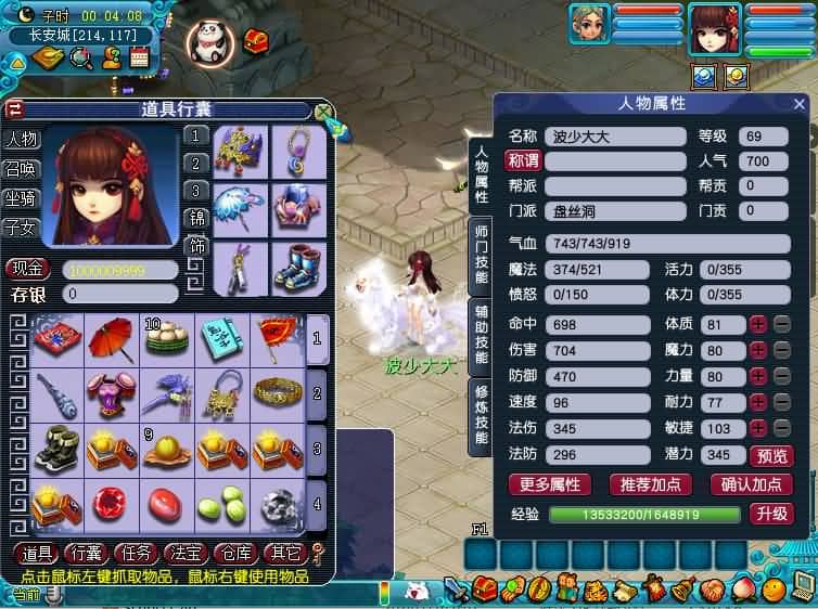 20240814114258863-13