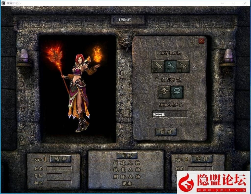 最新整理7月独家版本-诸神陨落-战火暗黑-追梦神器-暗黑五行-三职业-不巅峰假人-五行羁绊-翎风精修+隐盟视频教程-源码分享站