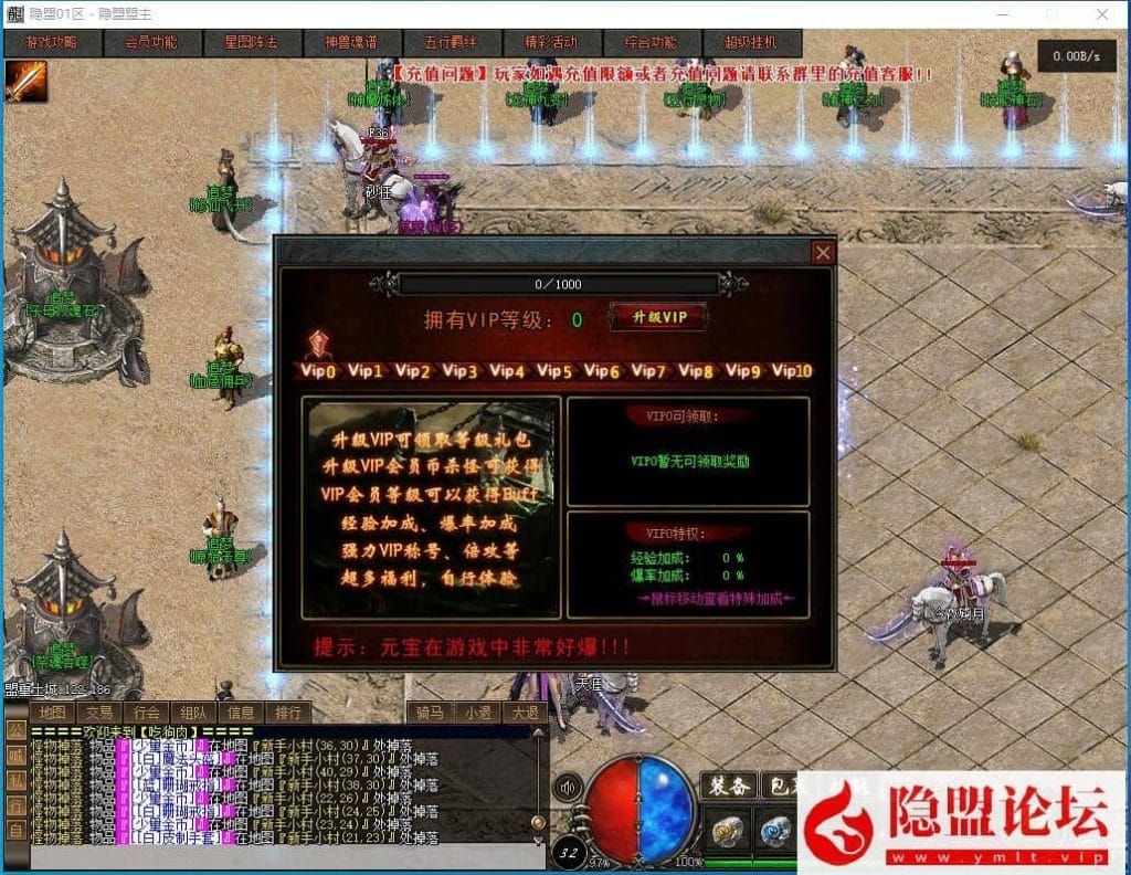 20240814115222580-QQ截图20240810152733