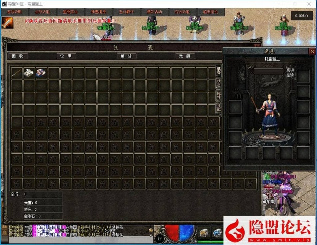 20240814115223101-QQ截图20240810152750